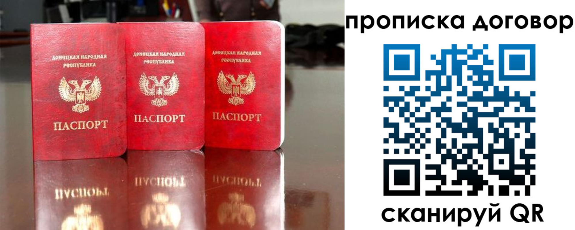 регистрация для школы в Опочке